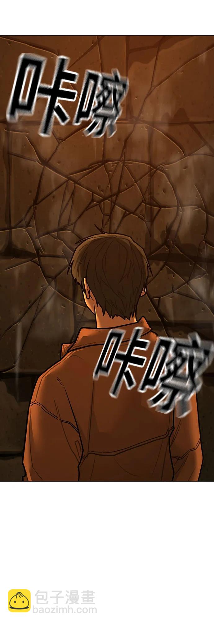 第147话72