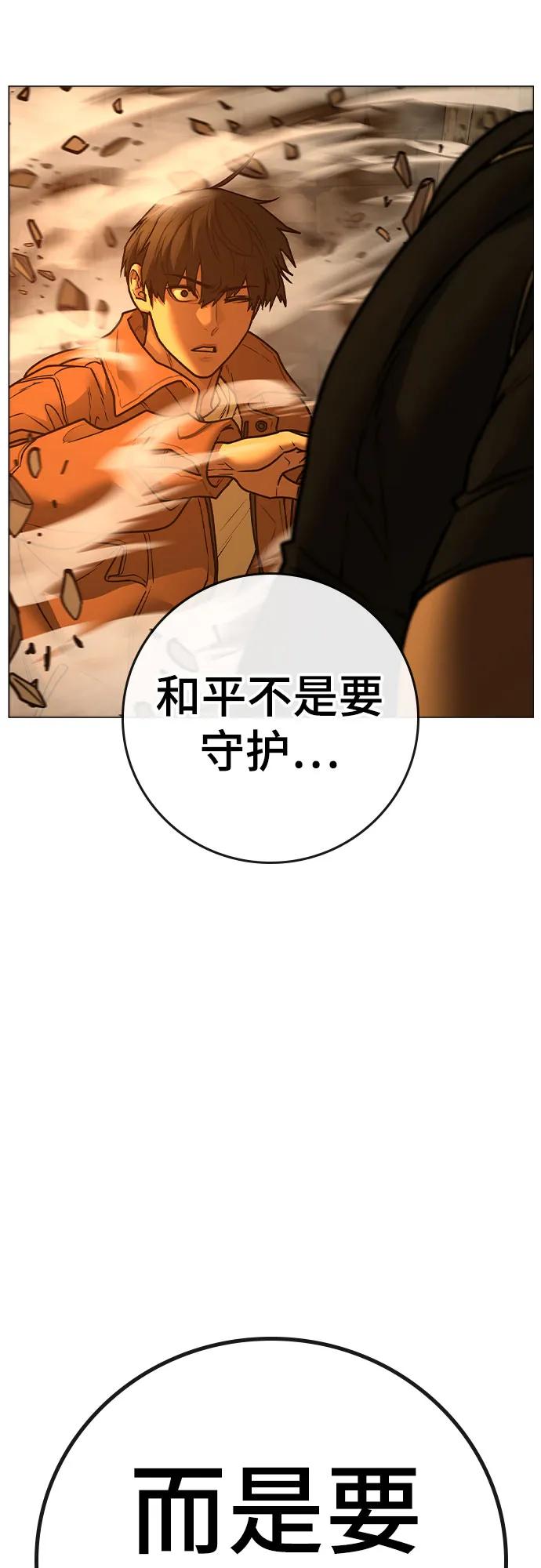 第147话74