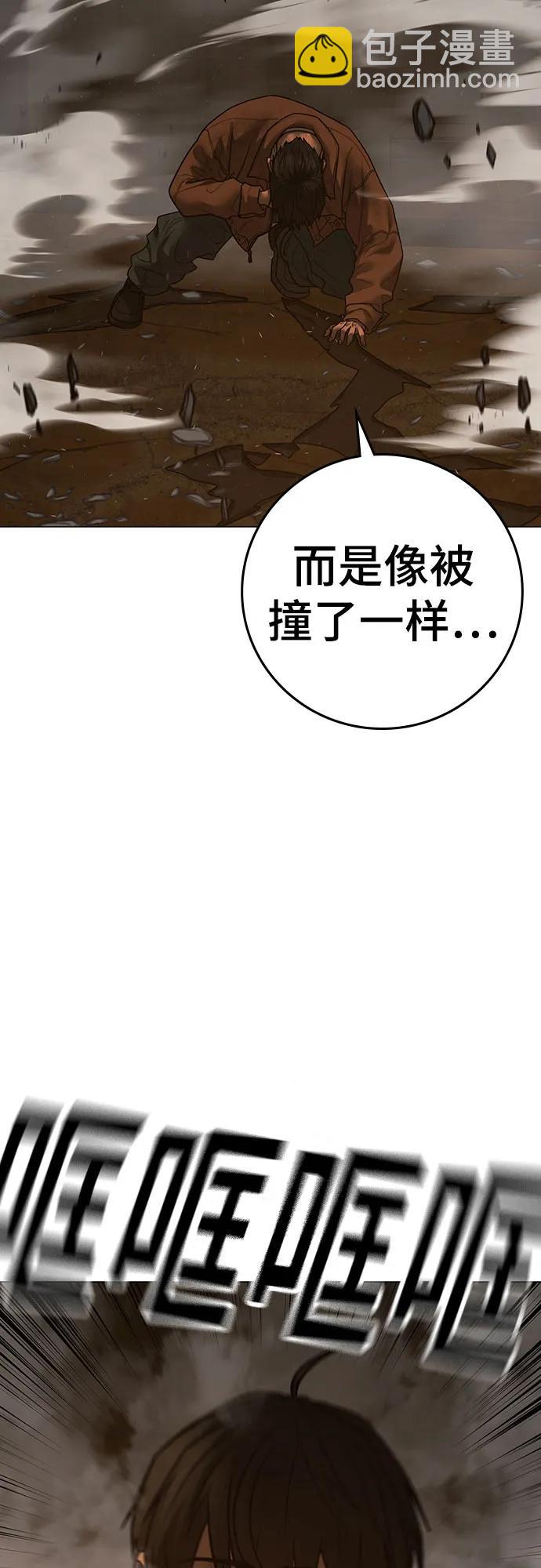 第147话81
