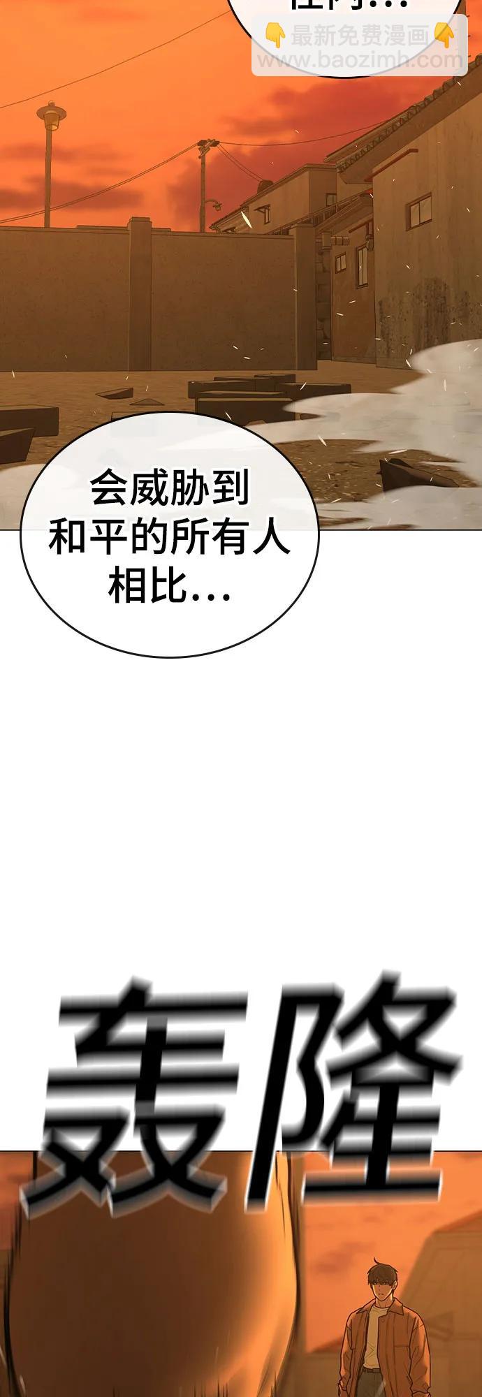 第147话88