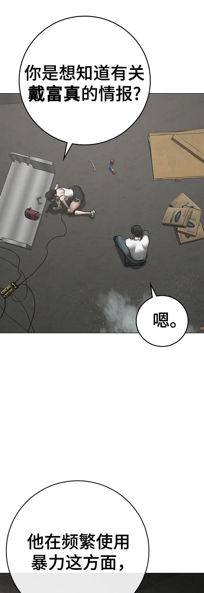 第147话9