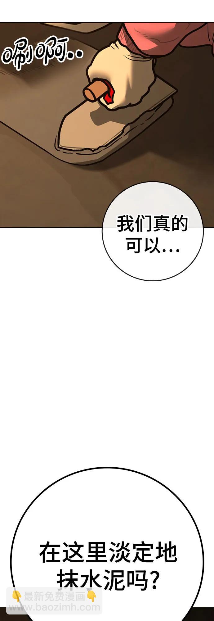 第147话92