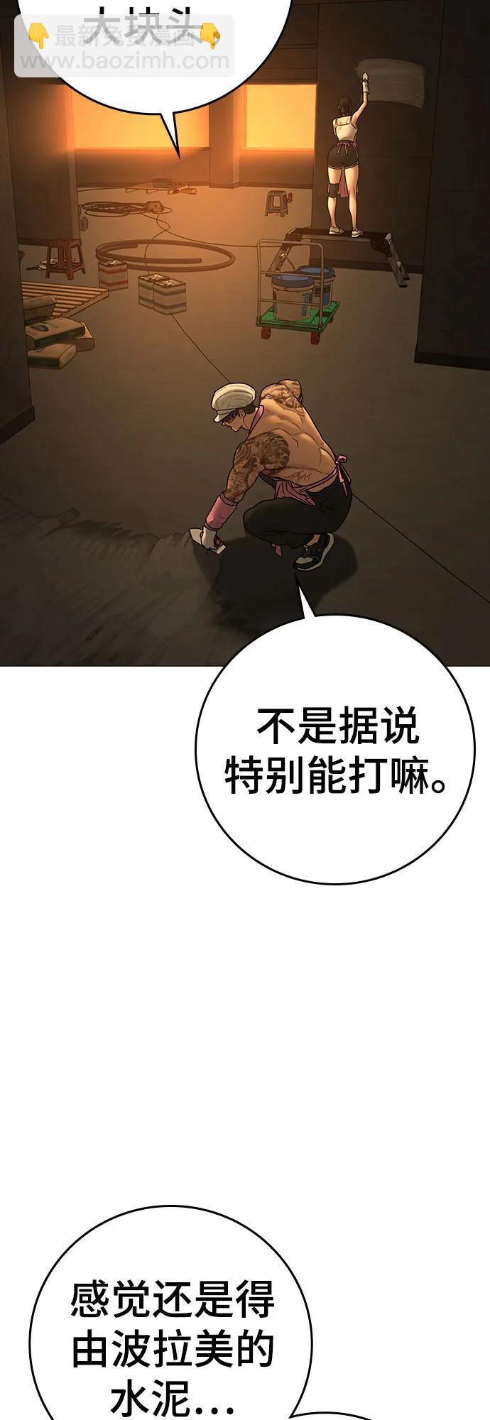 第147话94