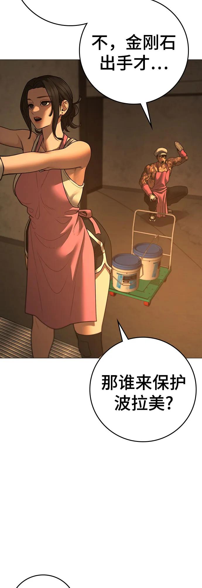 第147话95