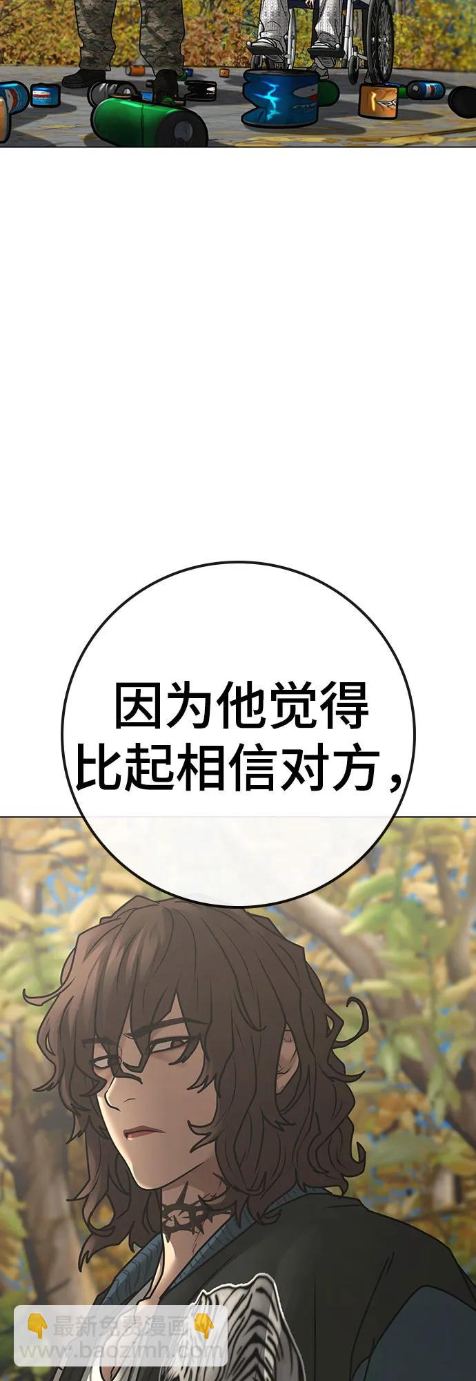 第148话10