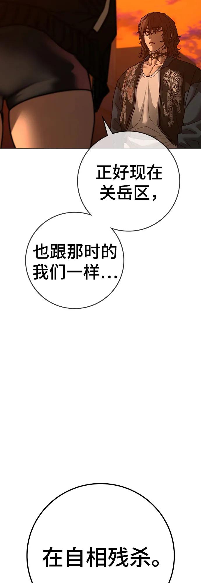 第148话100