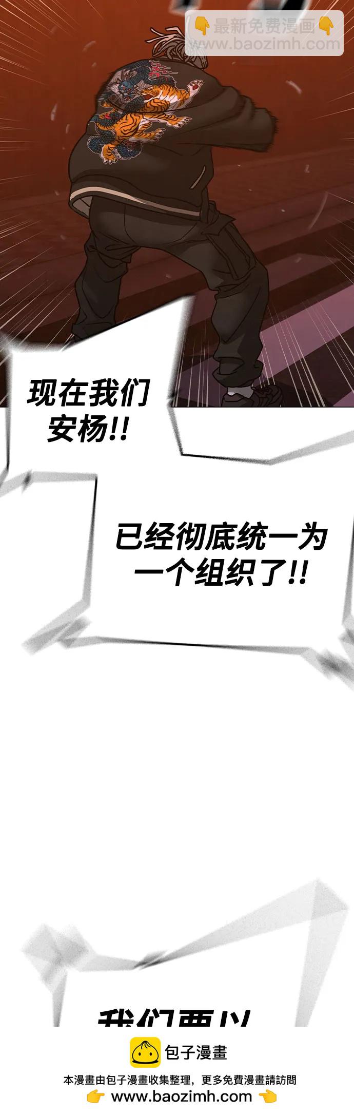 第148话107