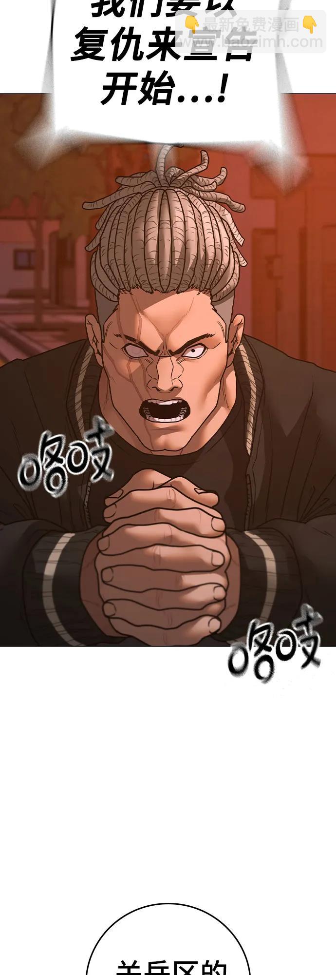 第148话108