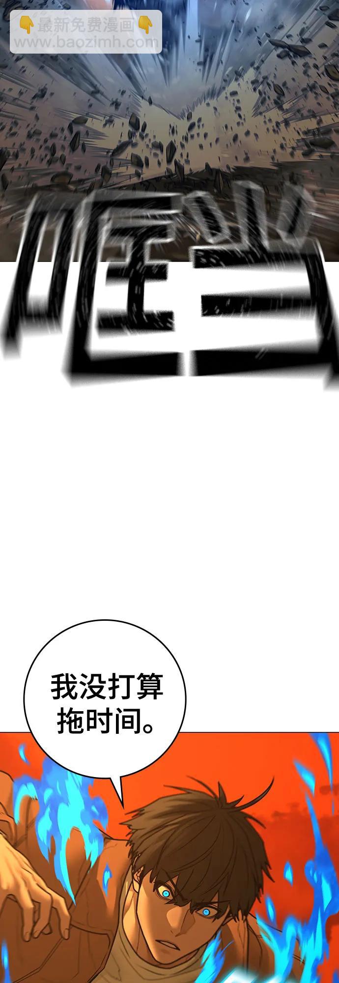 第148话19