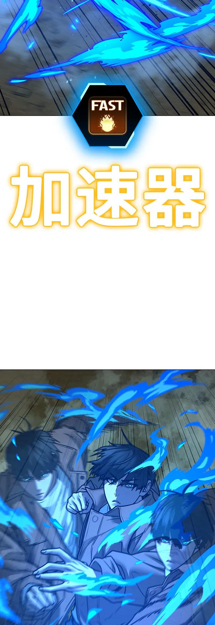 第148话21