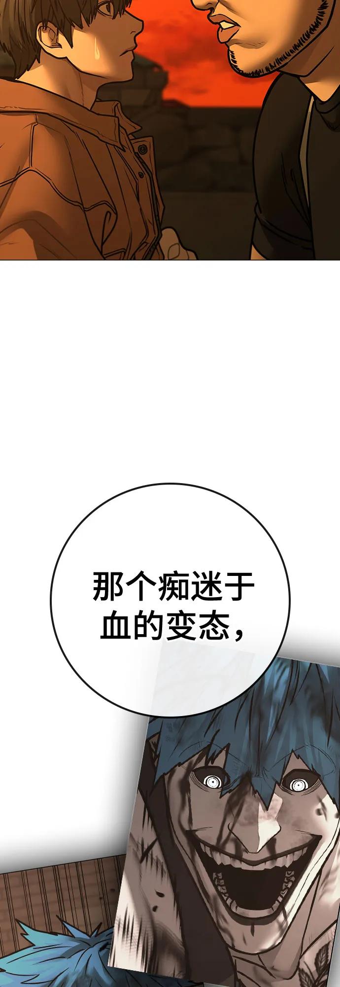 第148话24