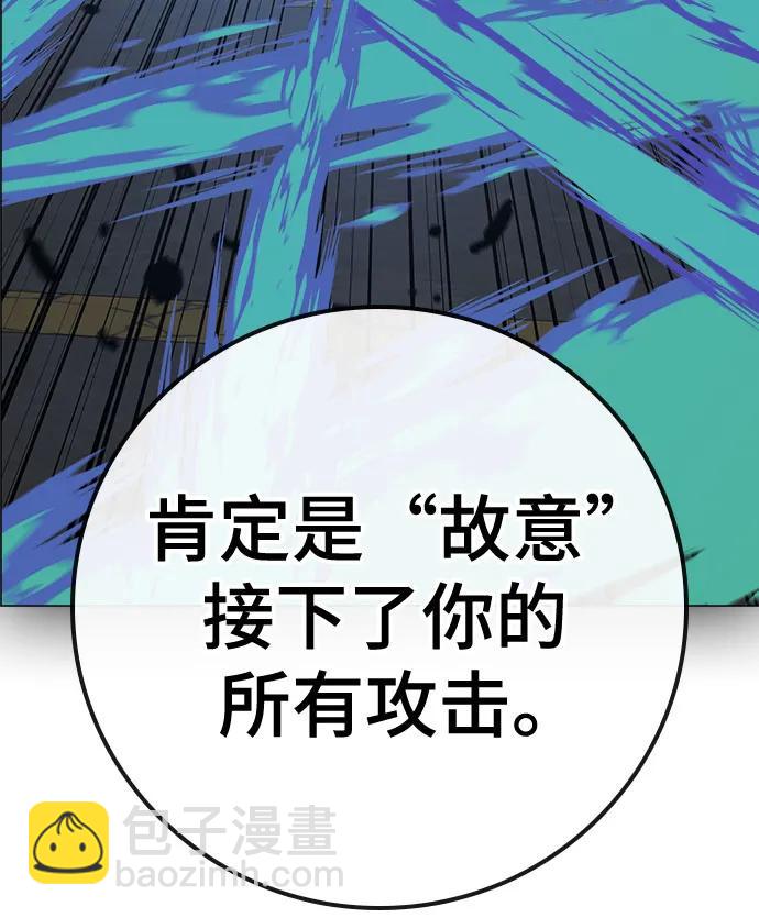 第148话26