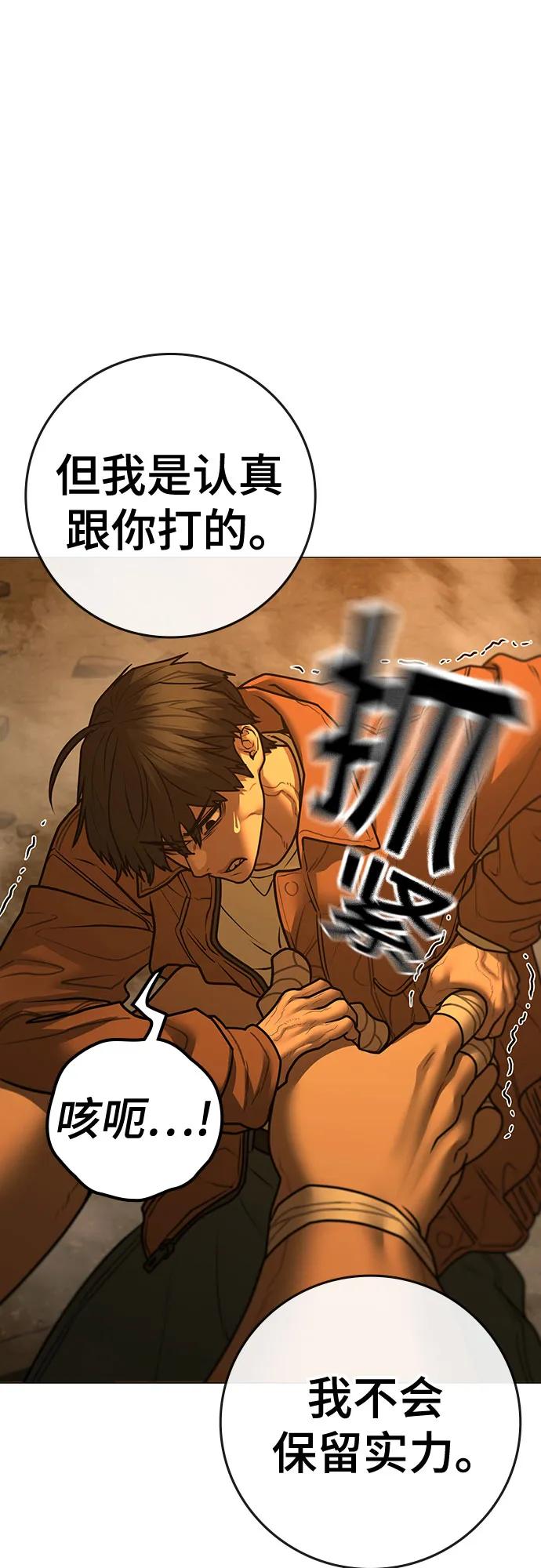 第148话27