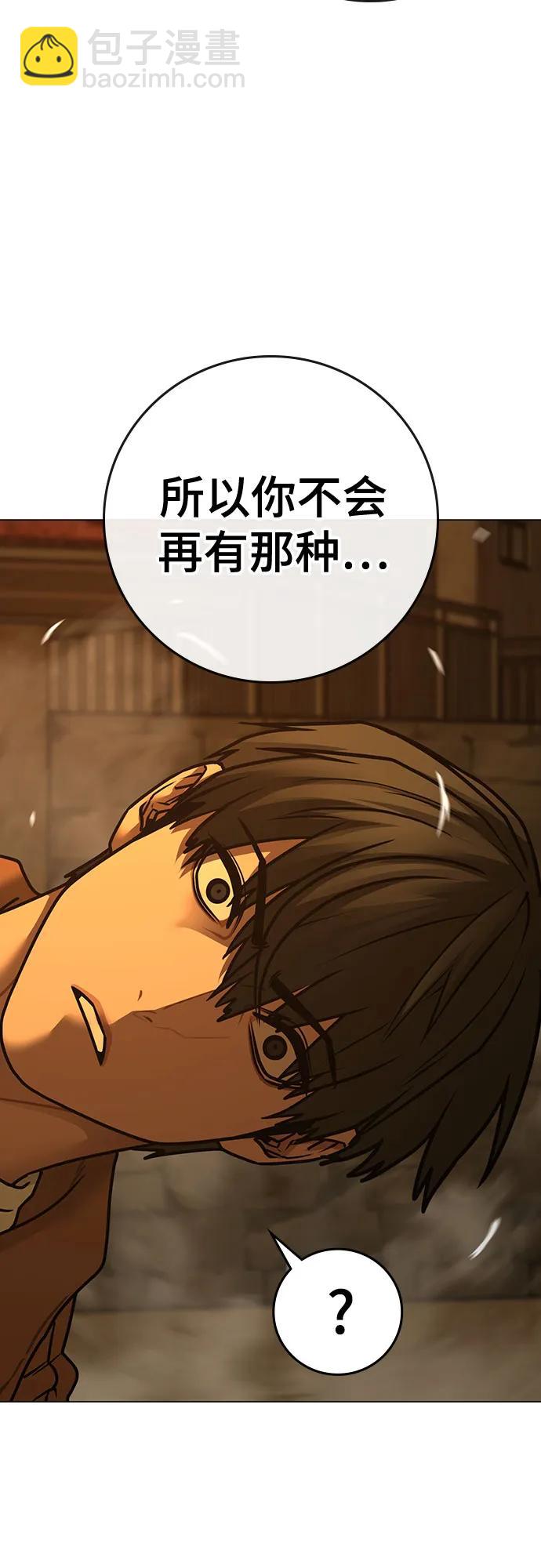 第148话28