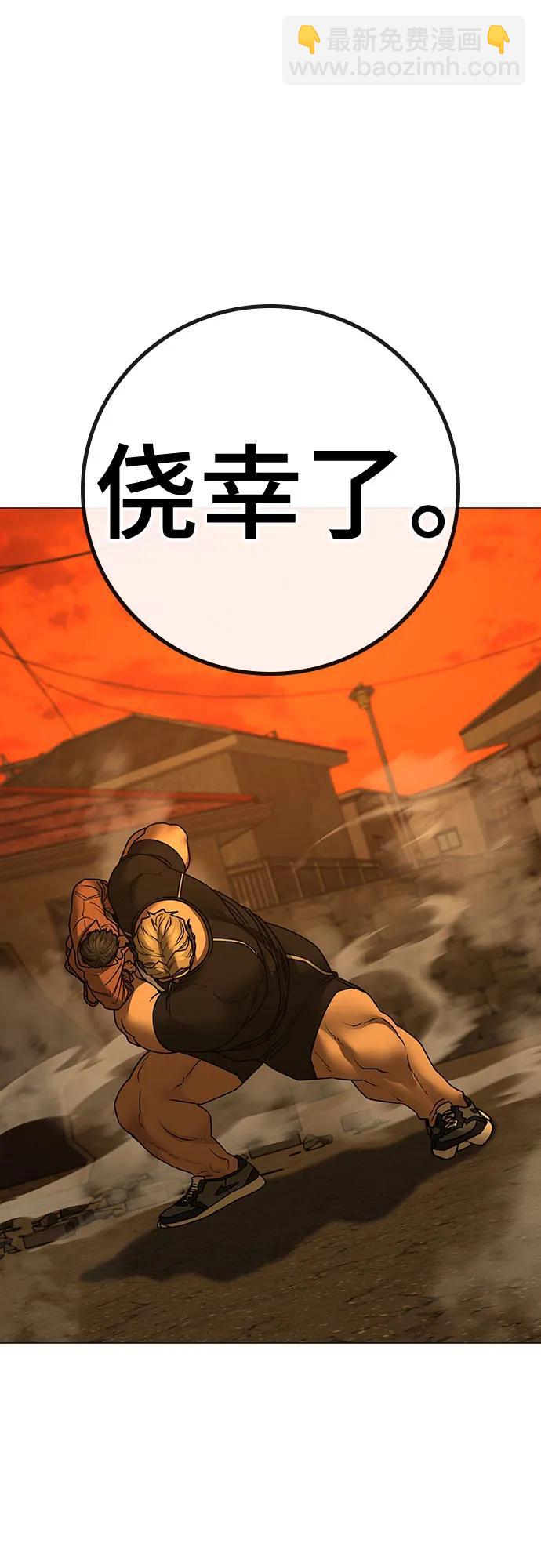 第148话29