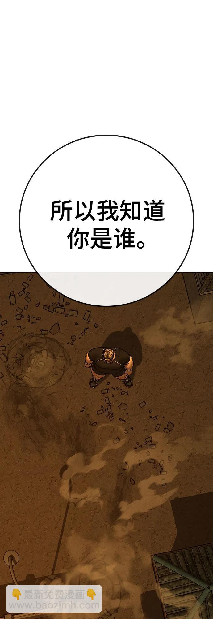 第148话32
