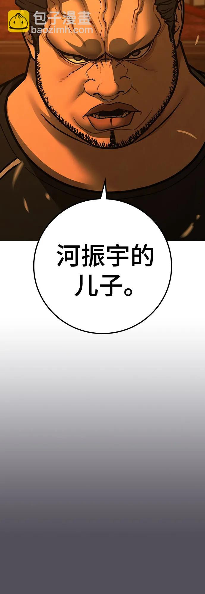 第148话34