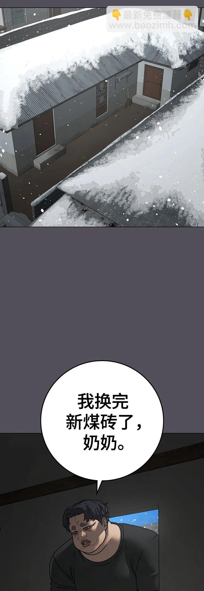 第148话35