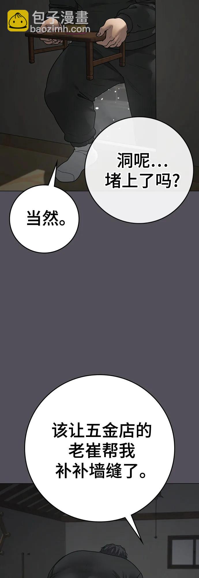 第148话36