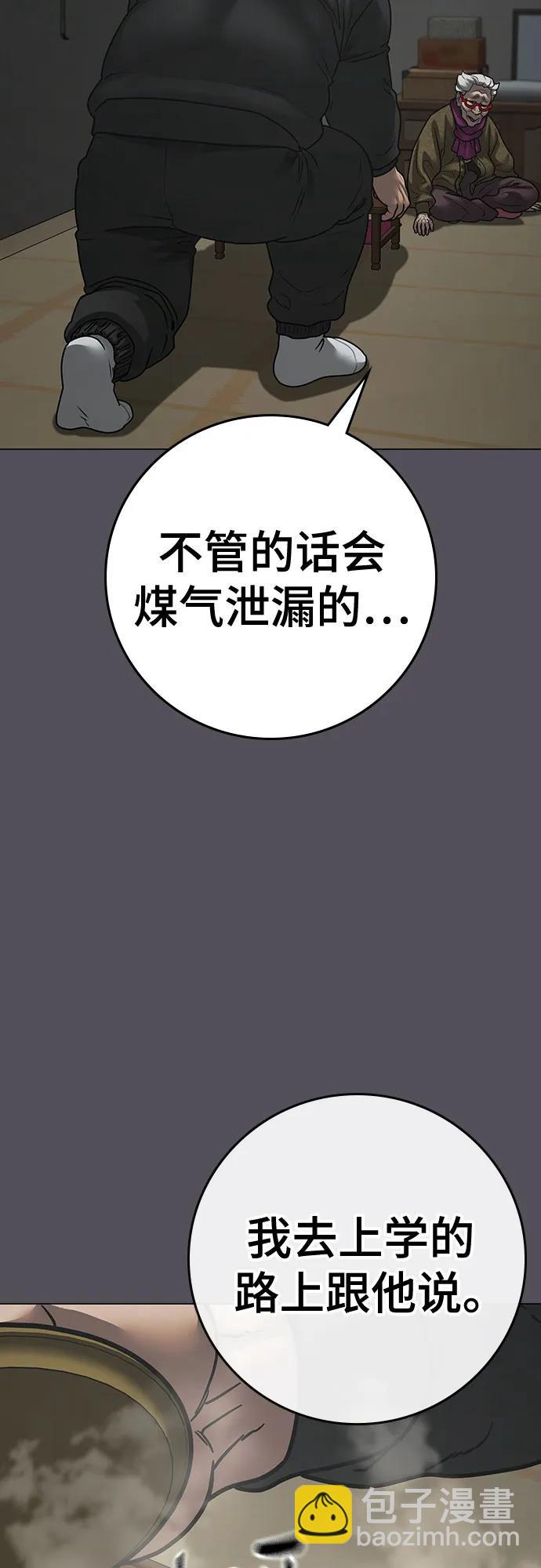 第148话37