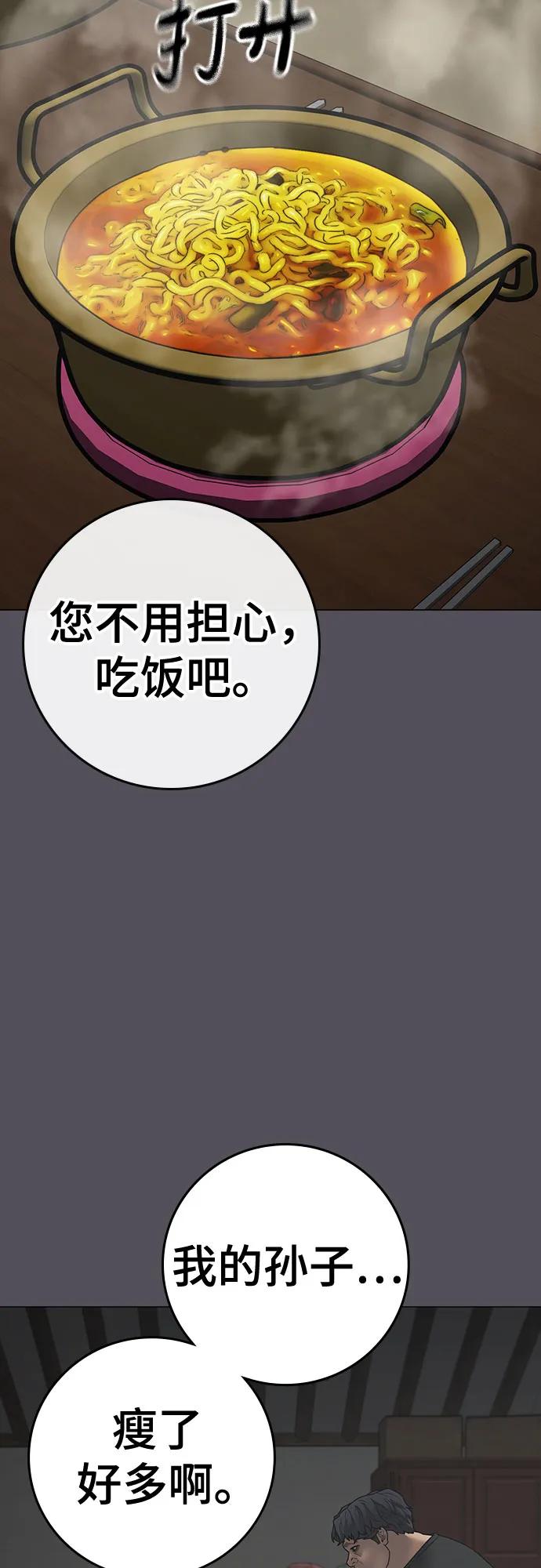 第148话38