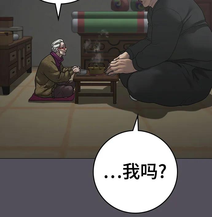 第148话39