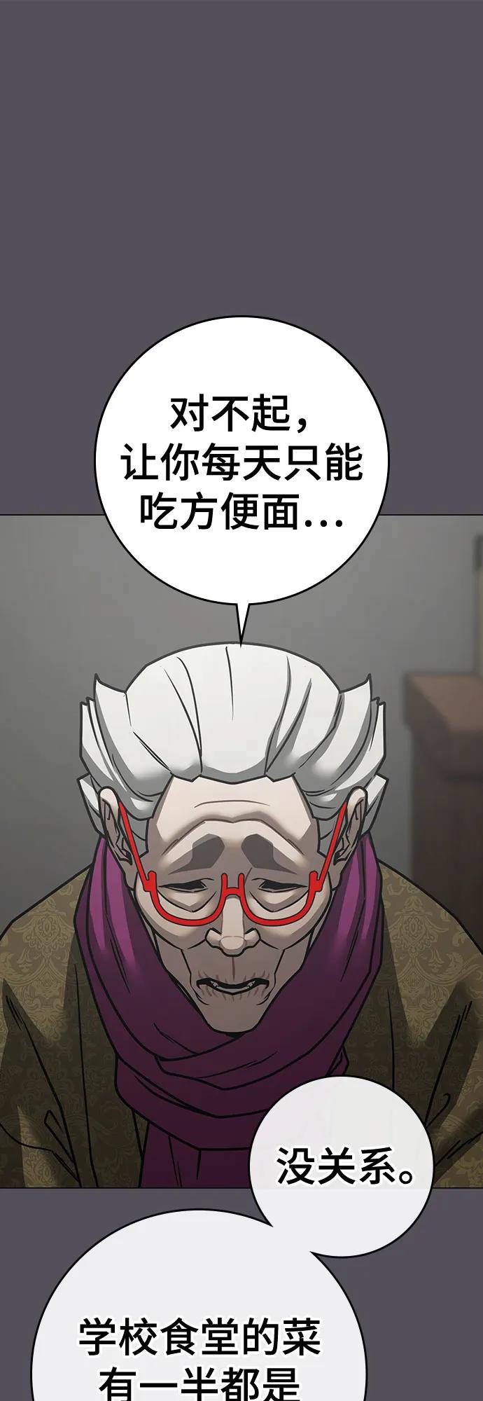 第148话40