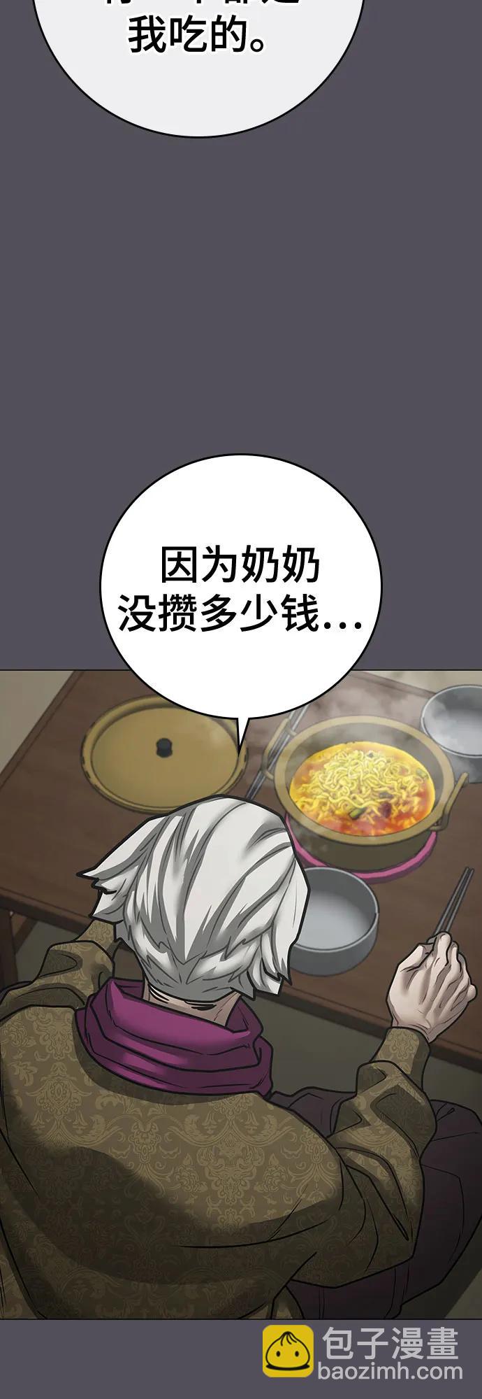 第148话41