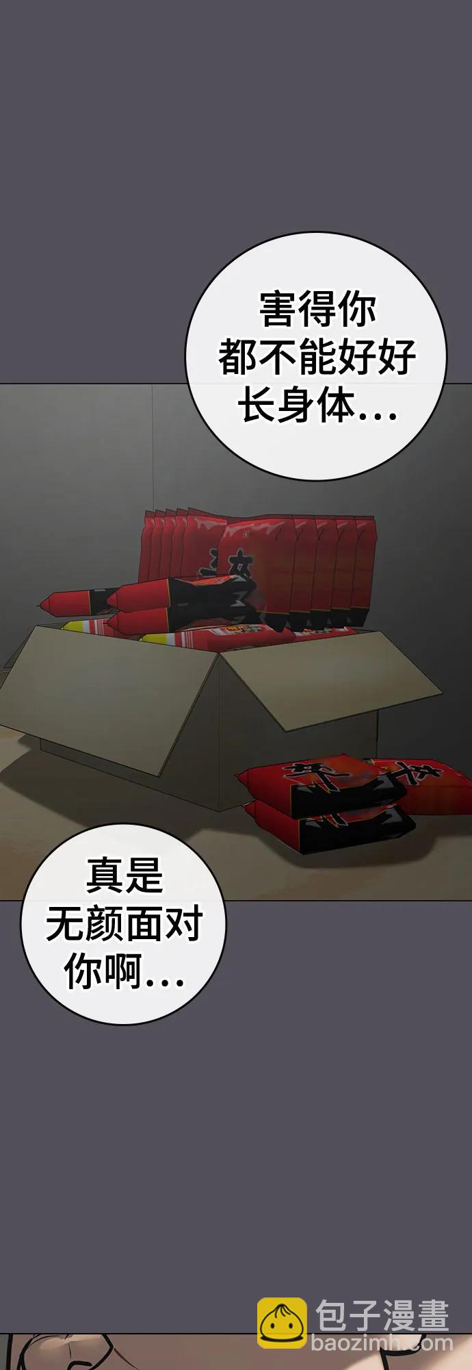 第148话42