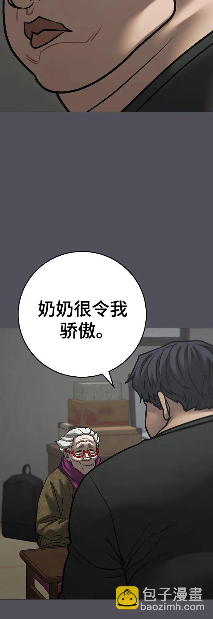 第148话43
