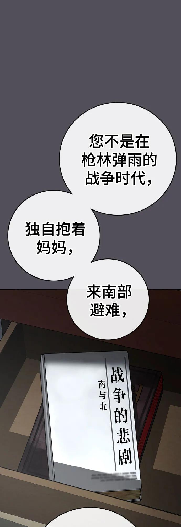 第148话44