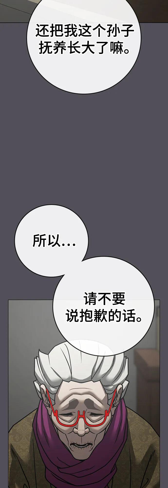 第148话45