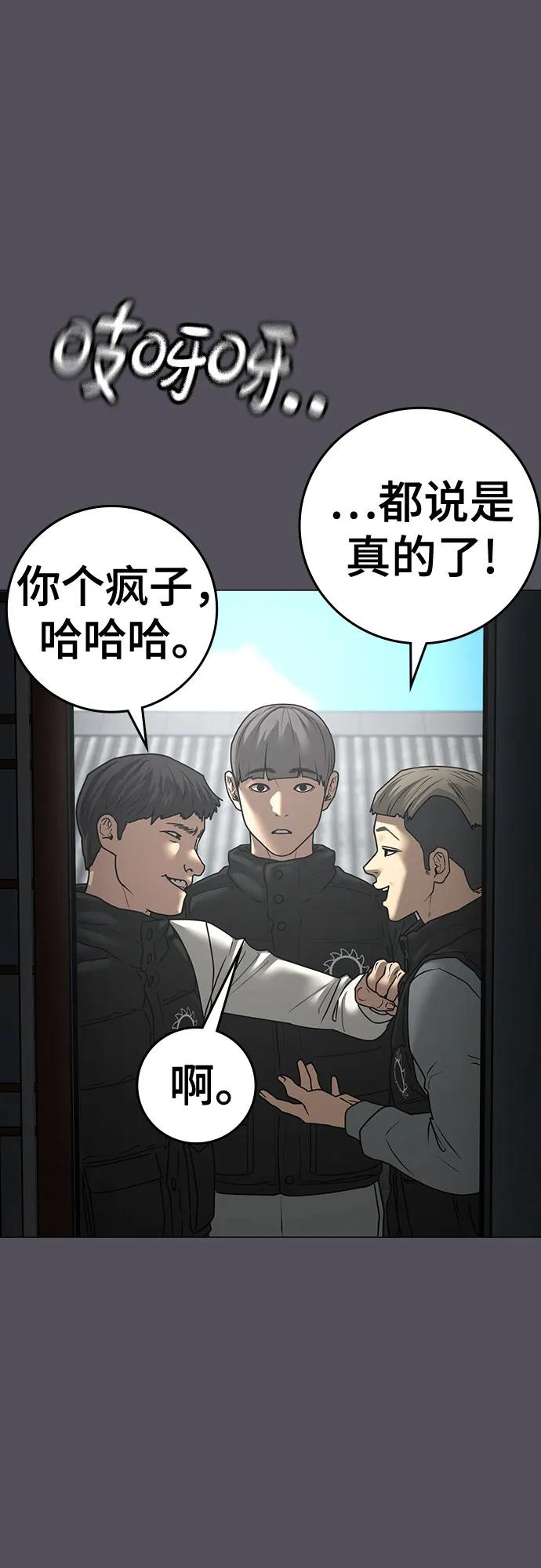 第148话47