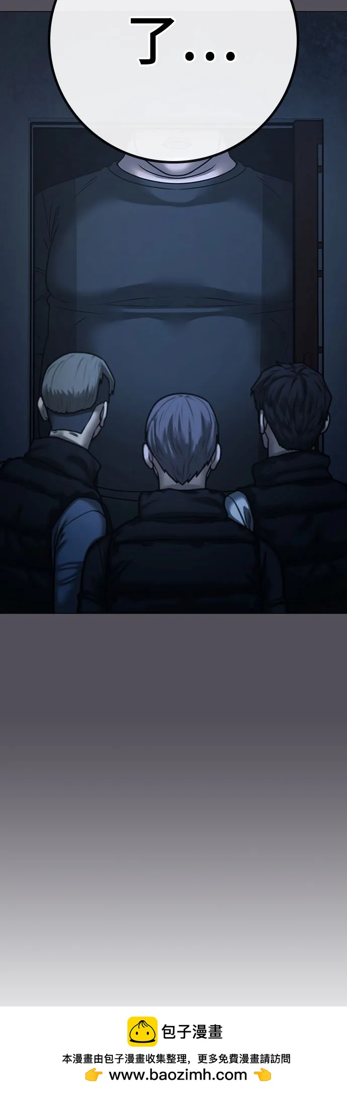 第148话49