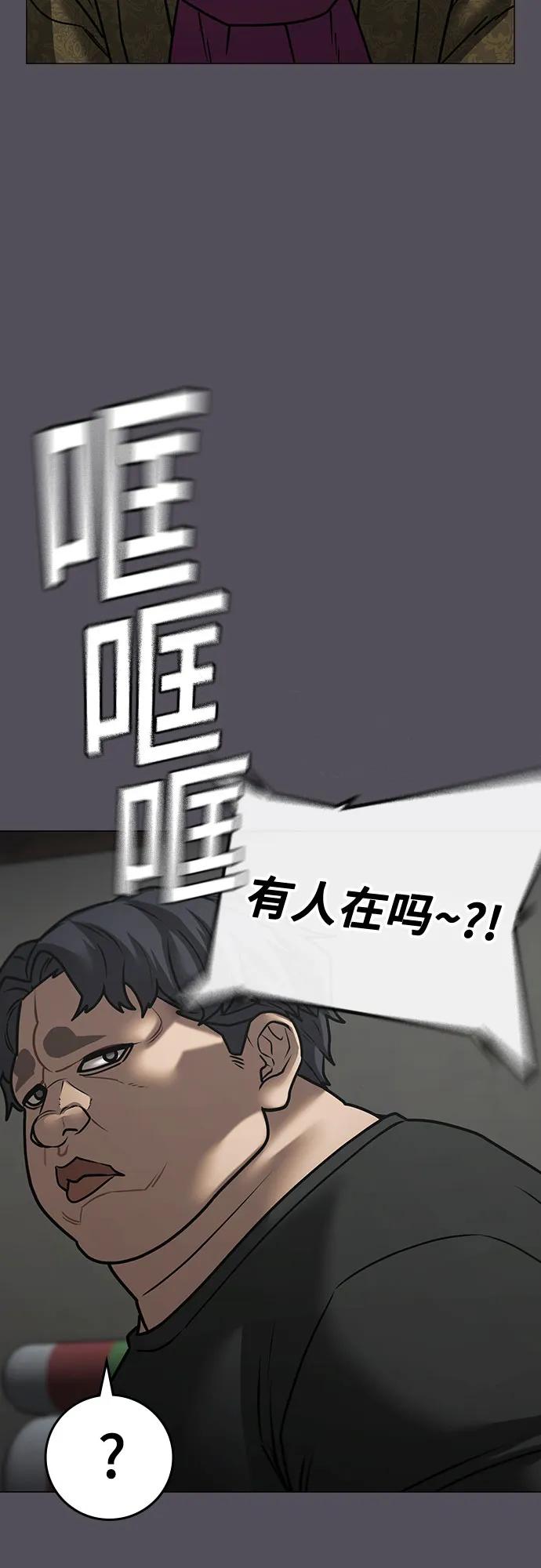 第148话50