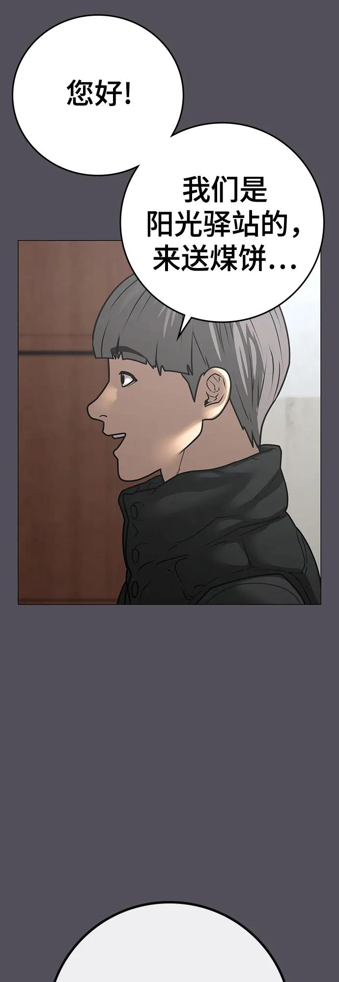 第148话52