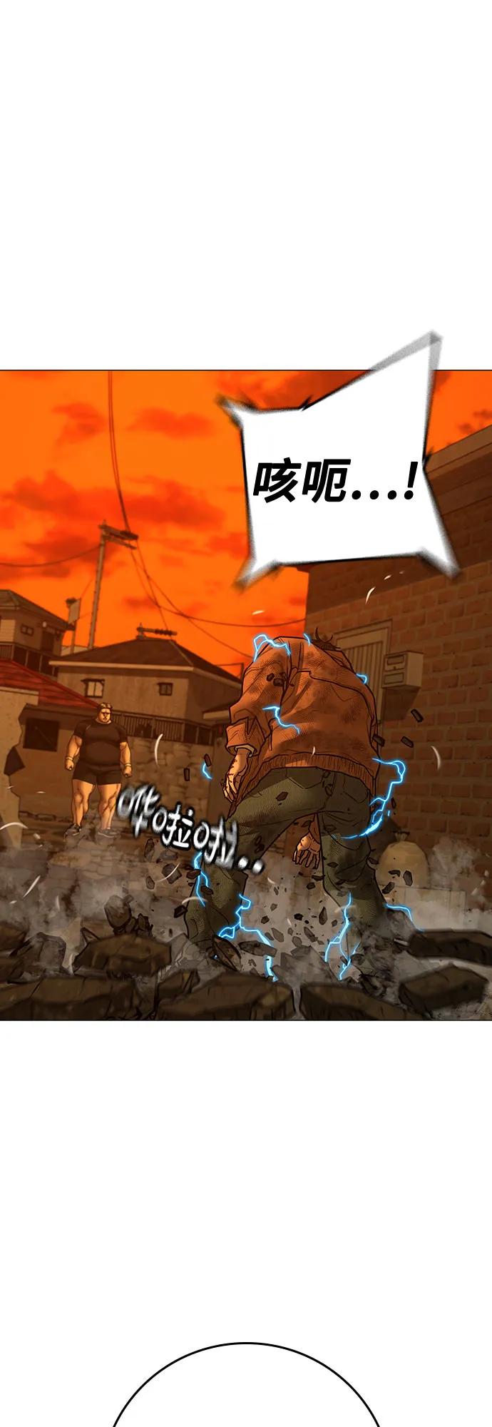 第148话55