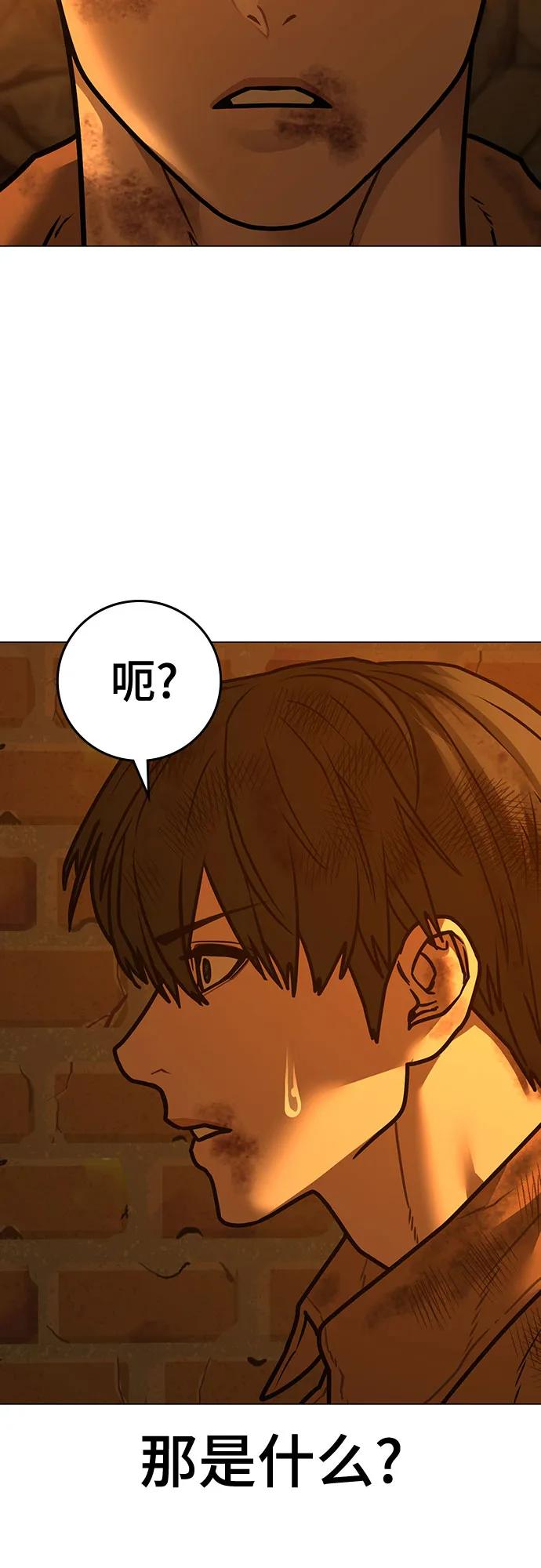 第148话57