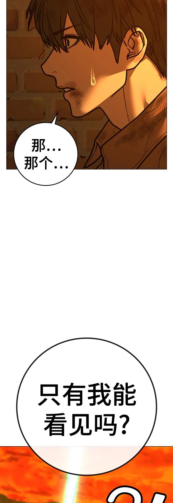 第148话59