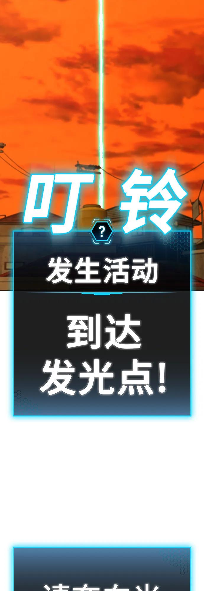 第148话61