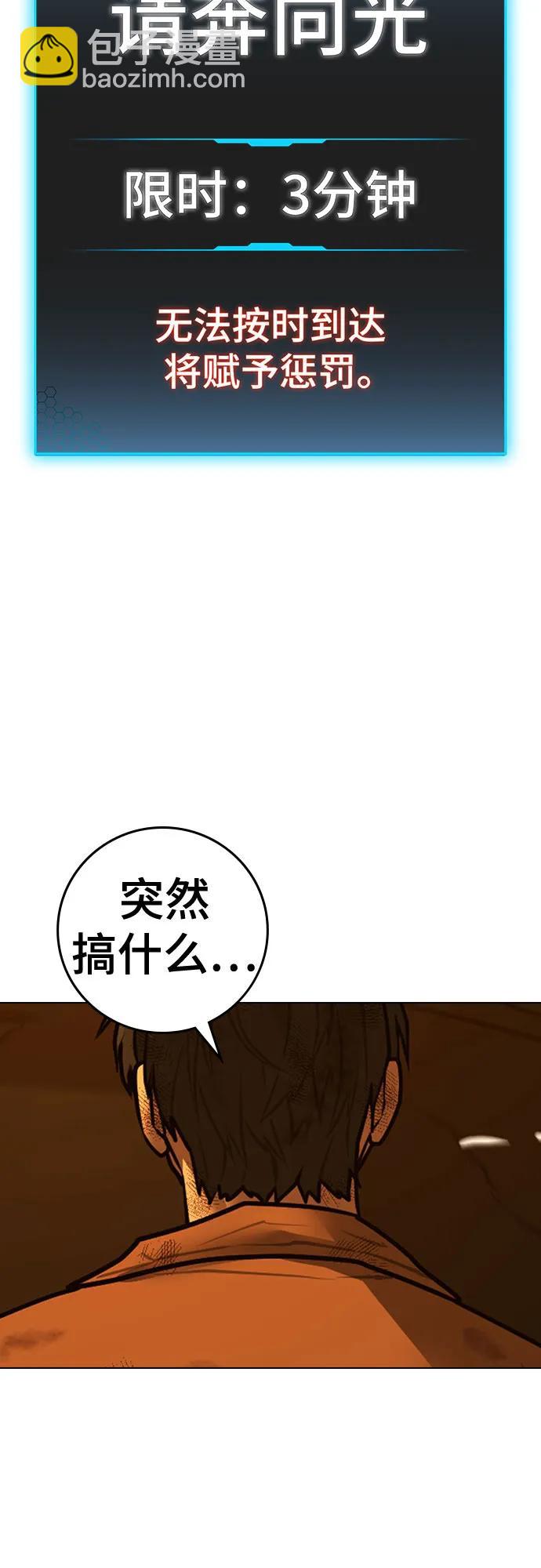 第148话62