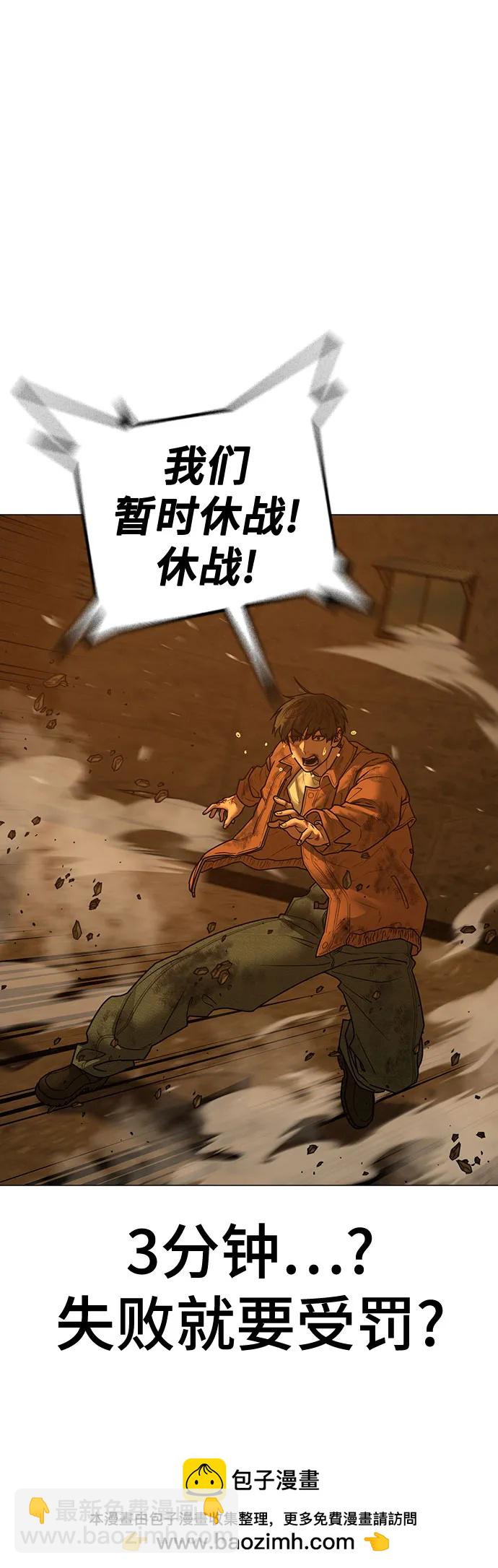 第148话66