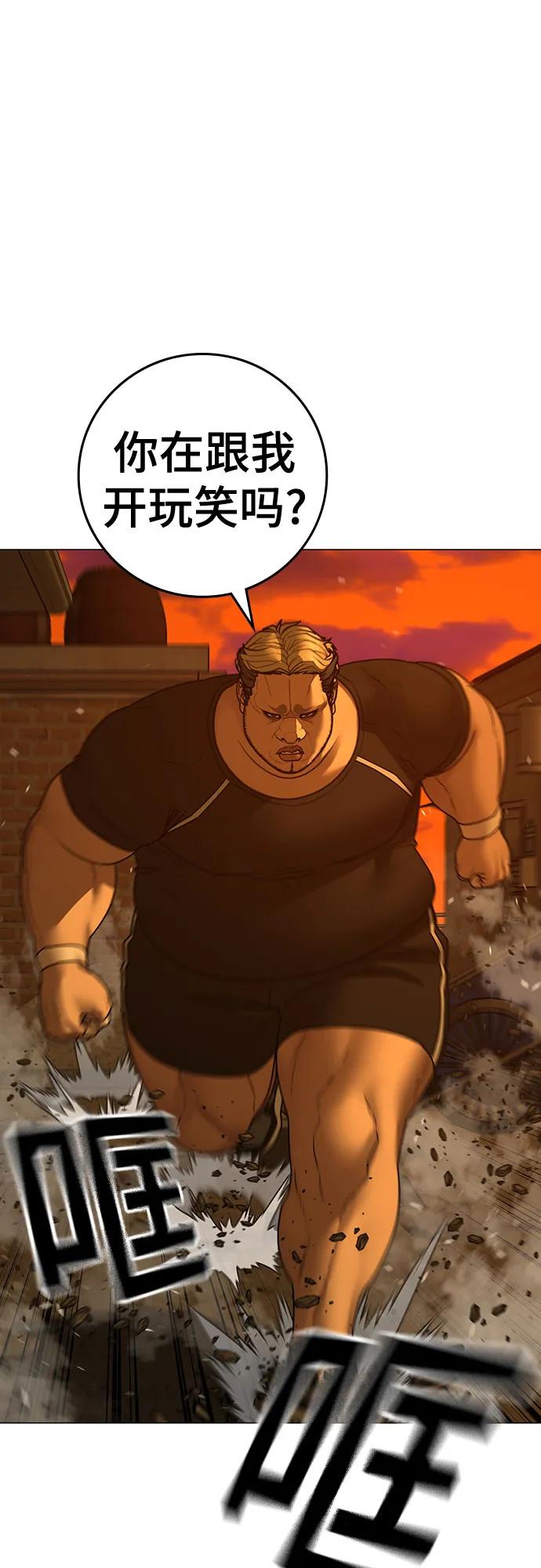 第148话67