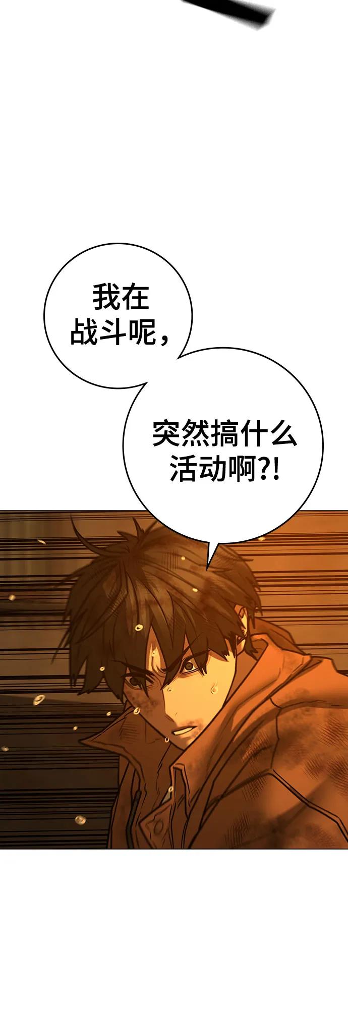 第148话68