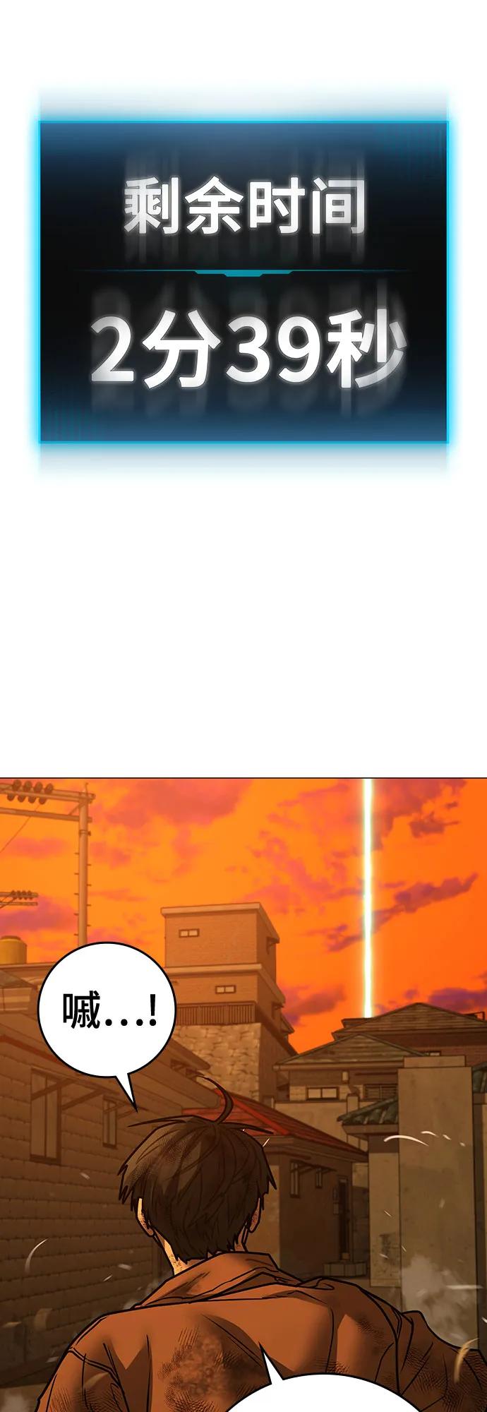 第148话69