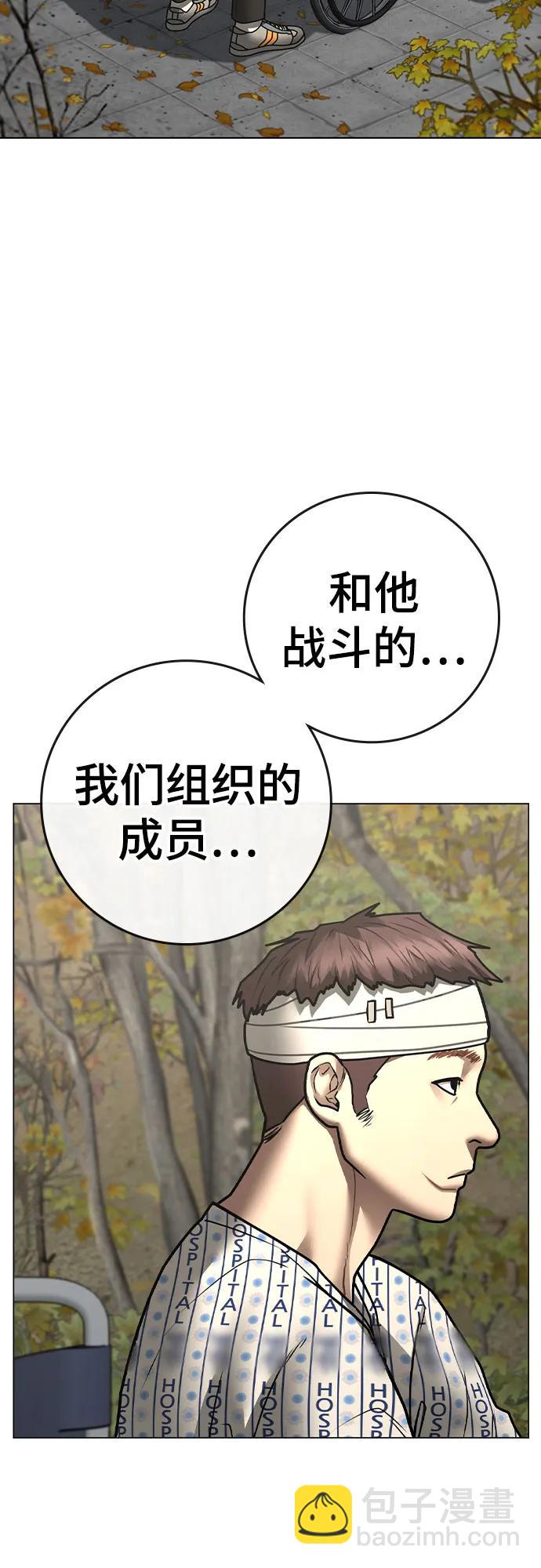 第148话7