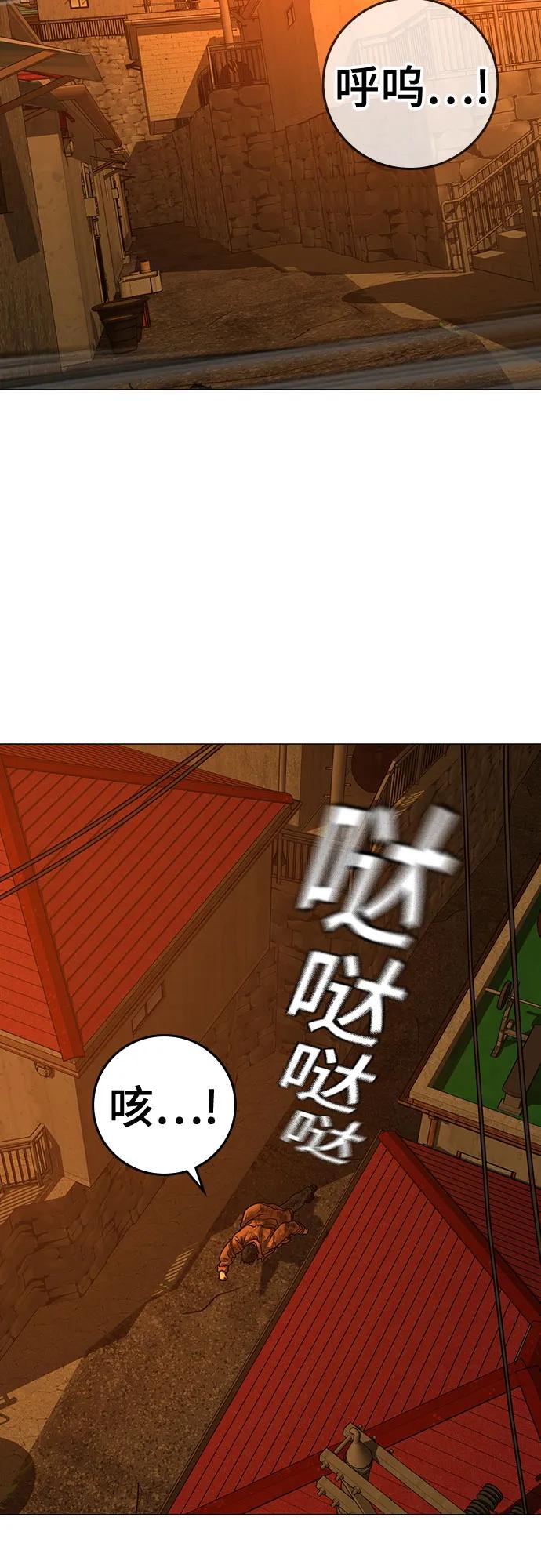 第148话71