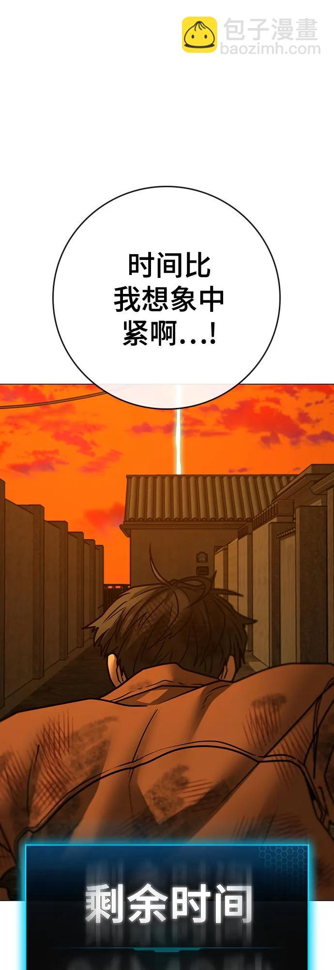 第148话72