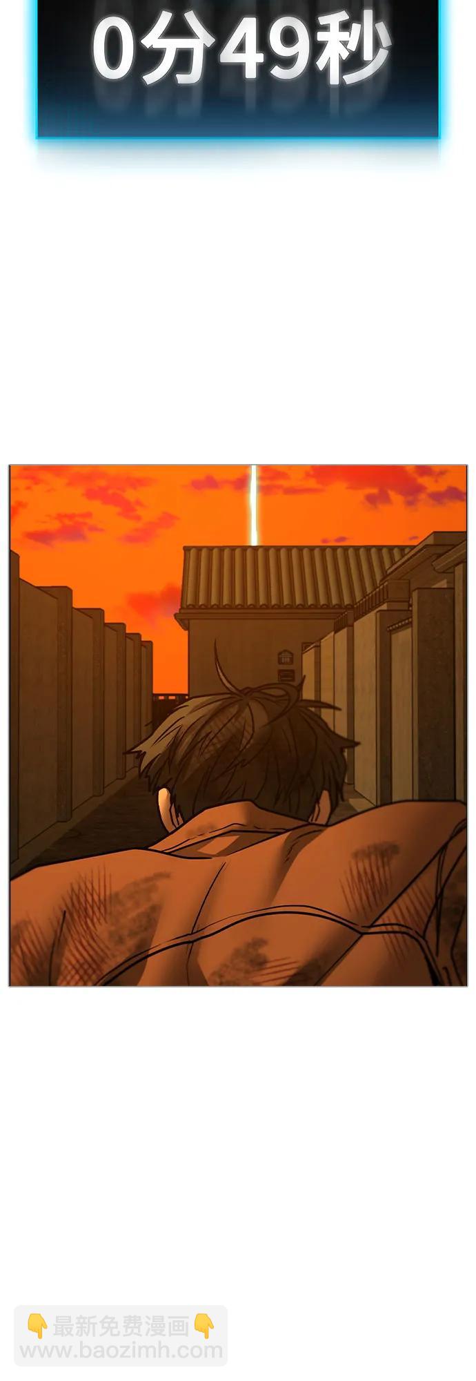 第148话73