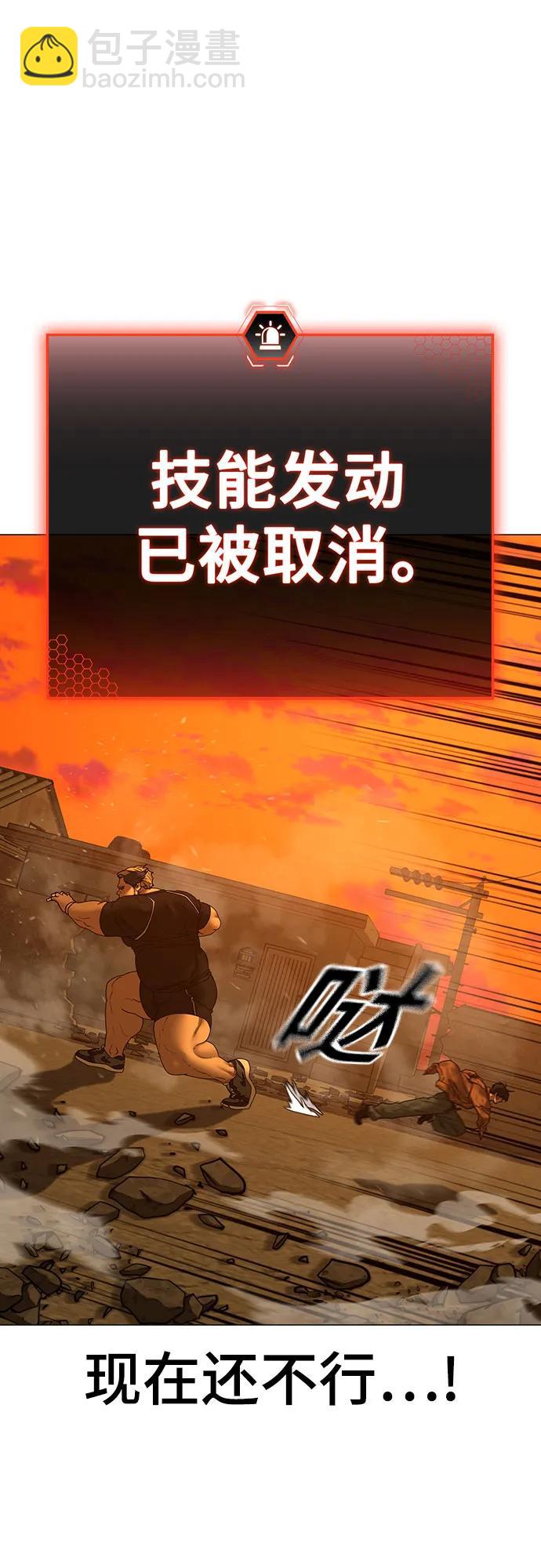 第148话79